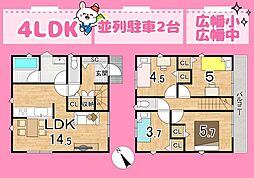 藤枝市上当間