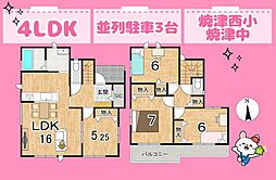 焼津市塩津