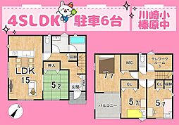 牧之原市静波第11　1号棟