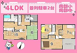 藤枝市岡部町内谷