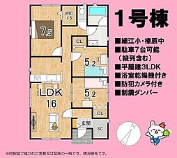 牧之原市細江