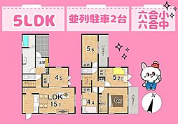 島田市道悦４丁目