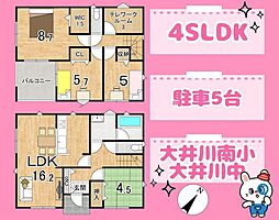 焼津市飯淵