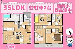 藤枝市藤岡２丁目