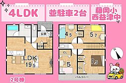 藤枝市藤岡２丁目