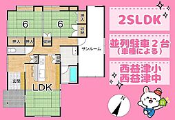 藤枝市田中３丁目