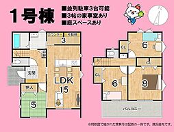 焼津市田尻北