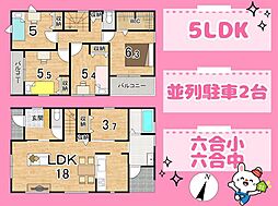 島田市道悦４丁目