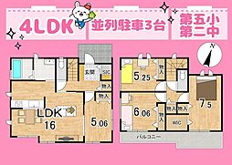 島田市御仮屋町