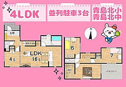 藤枝市瀬古３丁目