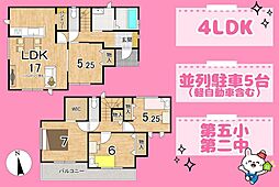 島田市旭２丁目