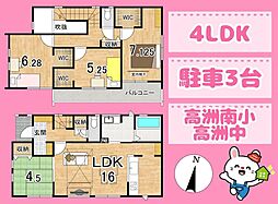 藤枝市高岡４丁目