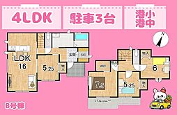 焼津市石津向町