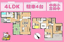 榛原郡吉田町川尻
