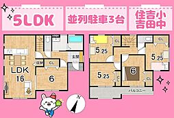 榛原郡吉田町住吉
