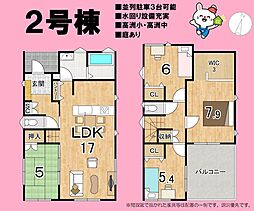 藤枝市高柳１丁目