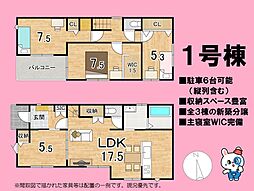 藤枝市茶町１丁目