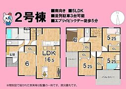 島田市中溝町の一戸建て