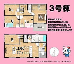 島田市向谷元町