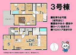 藤枝市茶町１丁目