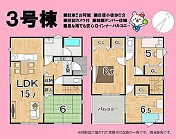 榛原郡吉田町神戸の一戸建て