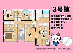 焼津市利右衛門