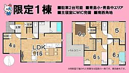 藤枝市前島３丁目