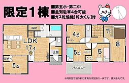 島田市御仮屋町