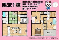 島田市向谷元町の一戸建て