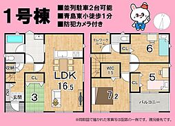 藤枝市志太５丁目