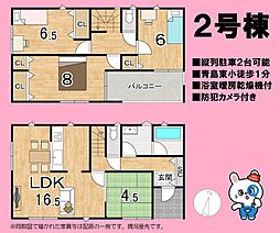 藤枝市志太５丁目