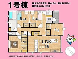 焼津市利右衛門