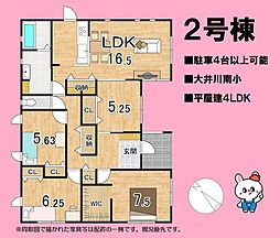 焼津市利右衛門