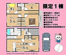 藤枝市田沼１丁目