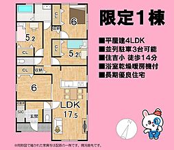 榛原郡吉田町住吉