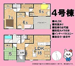 島田市金谷東２丁目