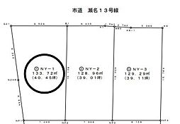 静岡市葵区瀬名３丁目