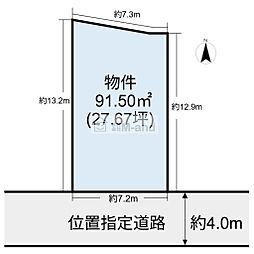 長泉町竹原売土地