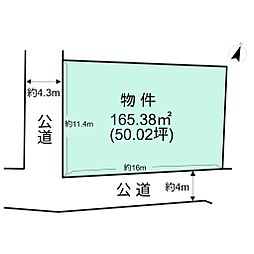 沼津市岡宮住宅用地