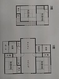 三和戸建て住宅
