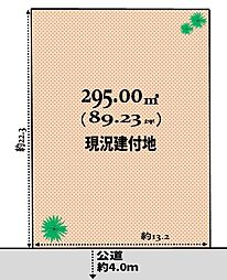 浜松市中央区下飯田町の土地