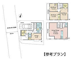 土地 和光市新倉1丁目