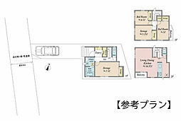 土地 和光市新倉1丁目