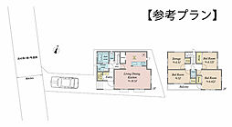 土地 和光市新倉1丁目