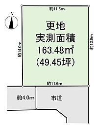 土地 横浜市戸塚区平戸3丁目