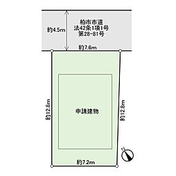 戸建 柏市戸張