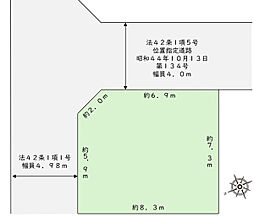 土地 松戸市西馬橋2丁目