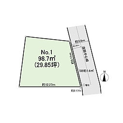 土地 府中市武蔵台3丁目