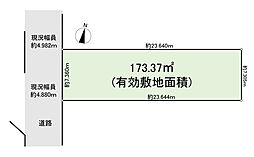 土地 葛飾区西水元2丁目