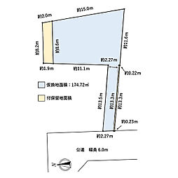 土地 川口市大字伊刈